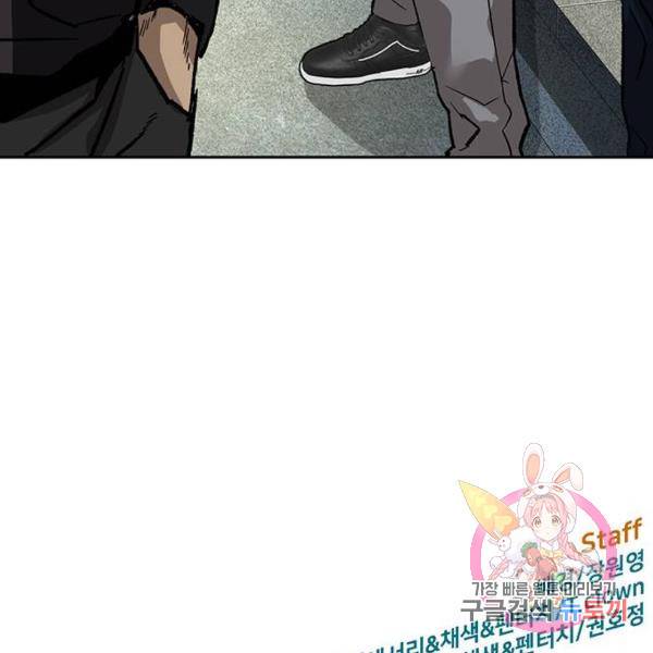 약한영웅 184화 162