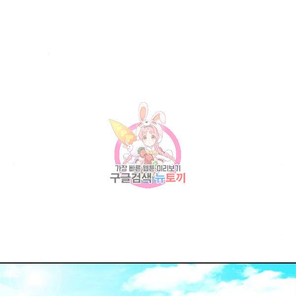 장풍전 7화 1