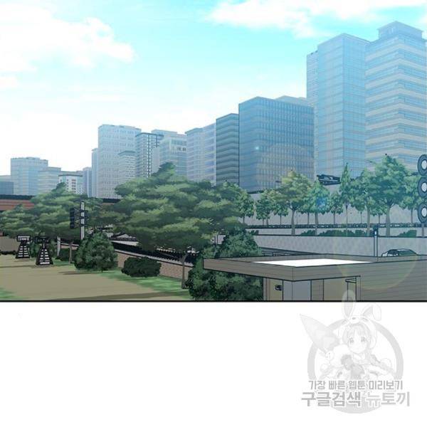 장풍전 7화 2
