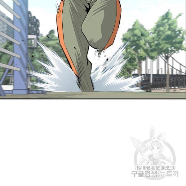 장풍전 7화 4
