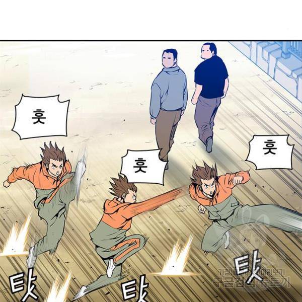장풍전 7화 5