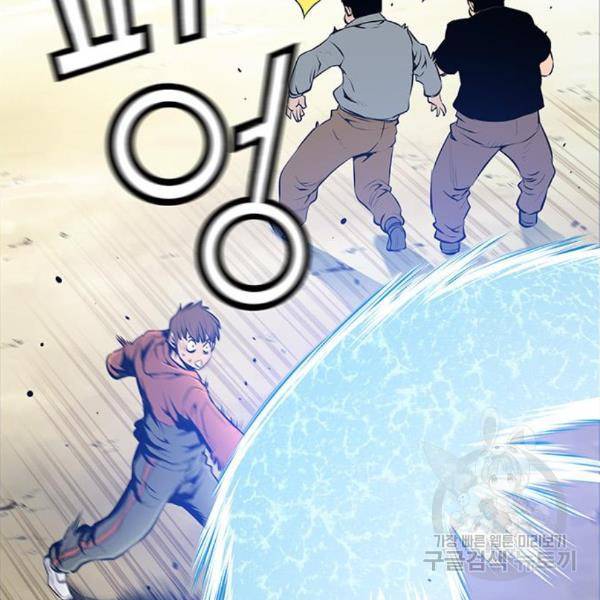 장풍전 7화 8