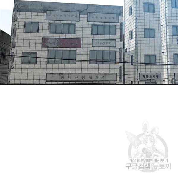 장풍전 7화 25