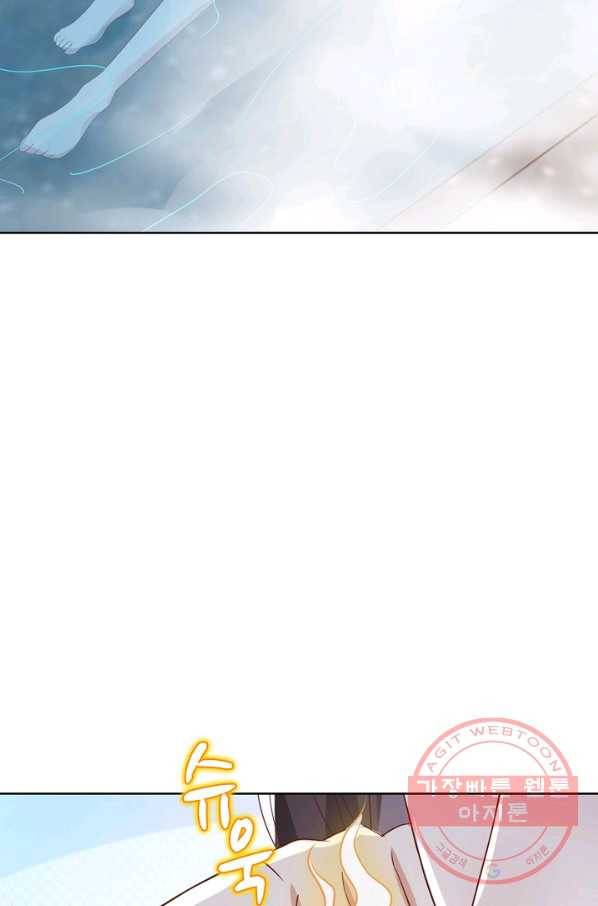암흑 속에 피는 꽃 139화 5