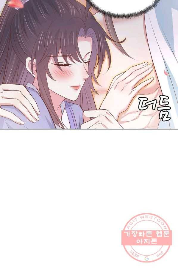 암흑 속에 피는 꽃 139화 21