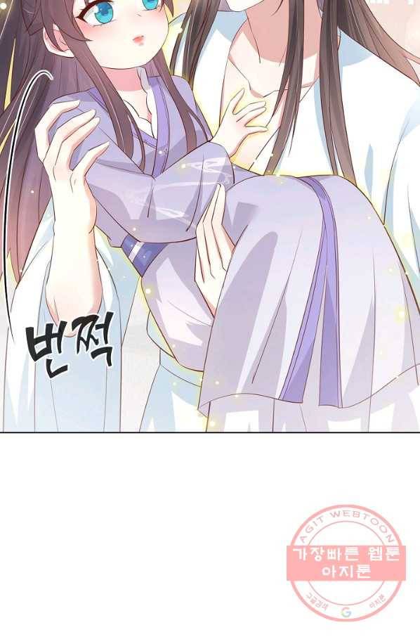 암흑 속에 피는 꽃 139화 68