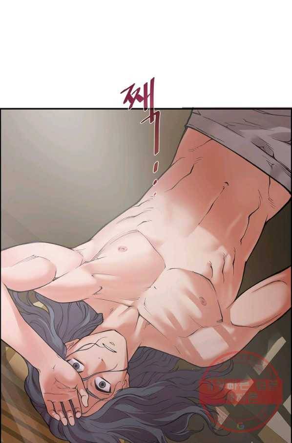종천지연 2화 57