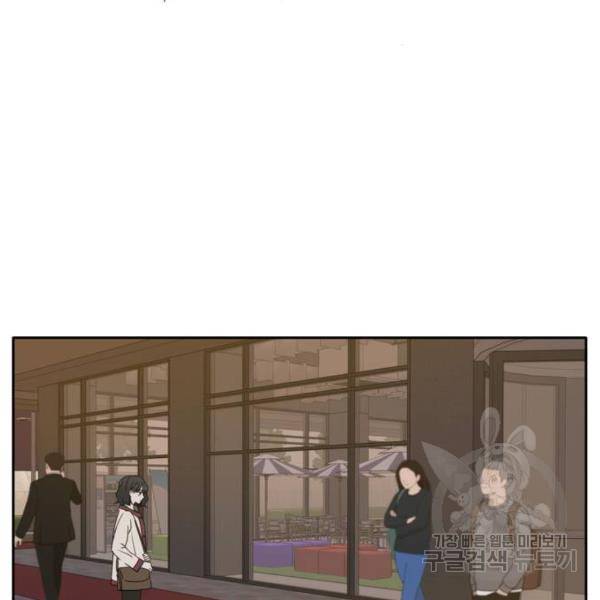 이번 생도 잘 부탁해 86화 5