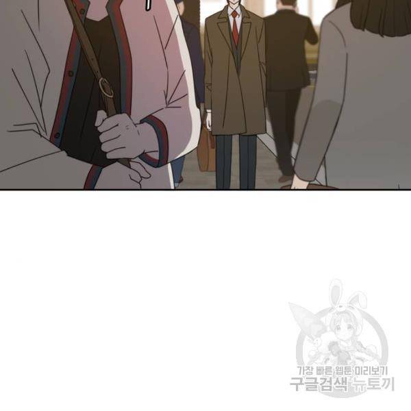 이번 생도 잘 부탁해 86화 9
