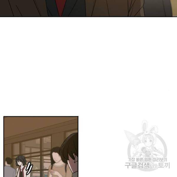 이번 생도 잘 부탁해 86화 11