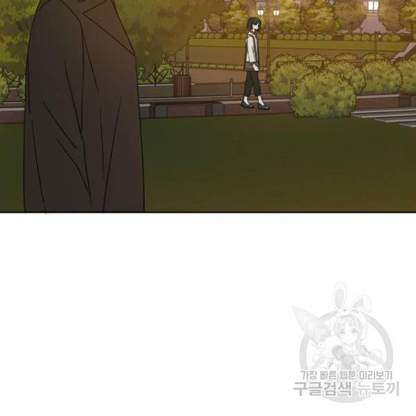 이번 생도 잘 부탁해 86화 19