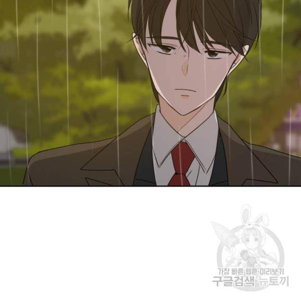 이번 생도 잘 부탁해 86화 32