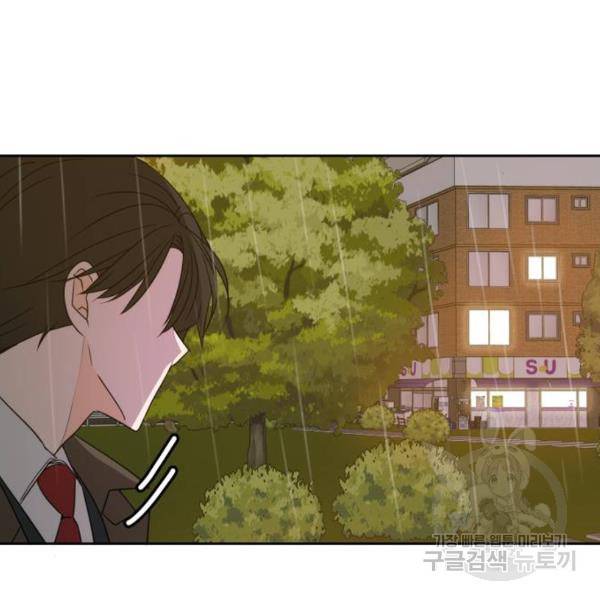 이번 생도 잘 부탁해 86화 33