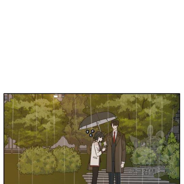 이번 생도 잘 부탁해 86화 56