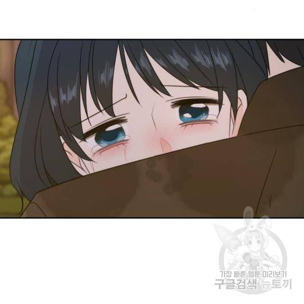 이번 생도 잘 부탁해 86화 155