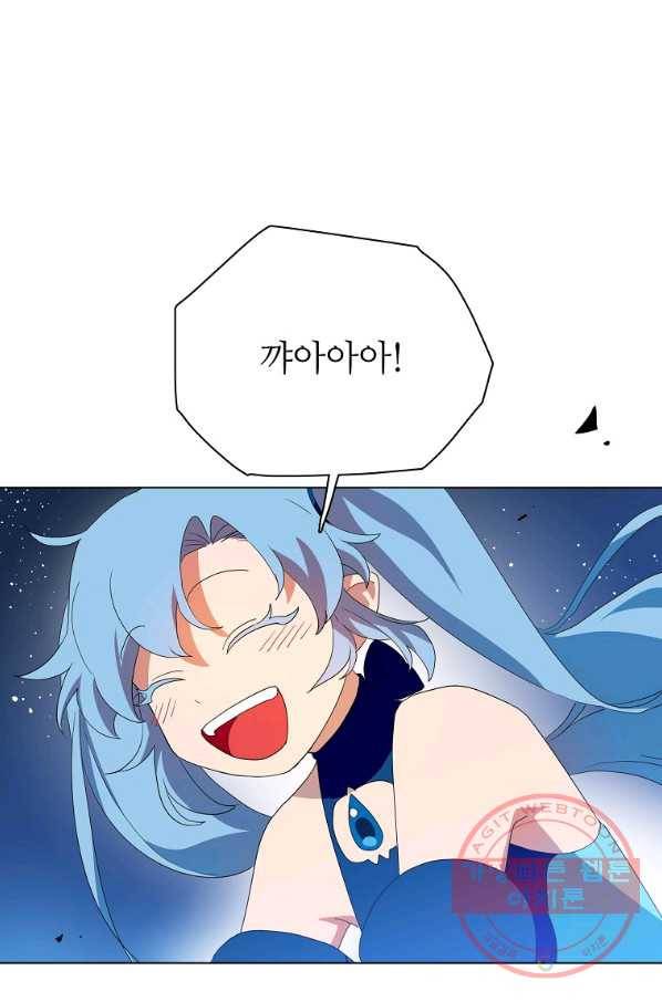 정령의 펜던트 146화 1