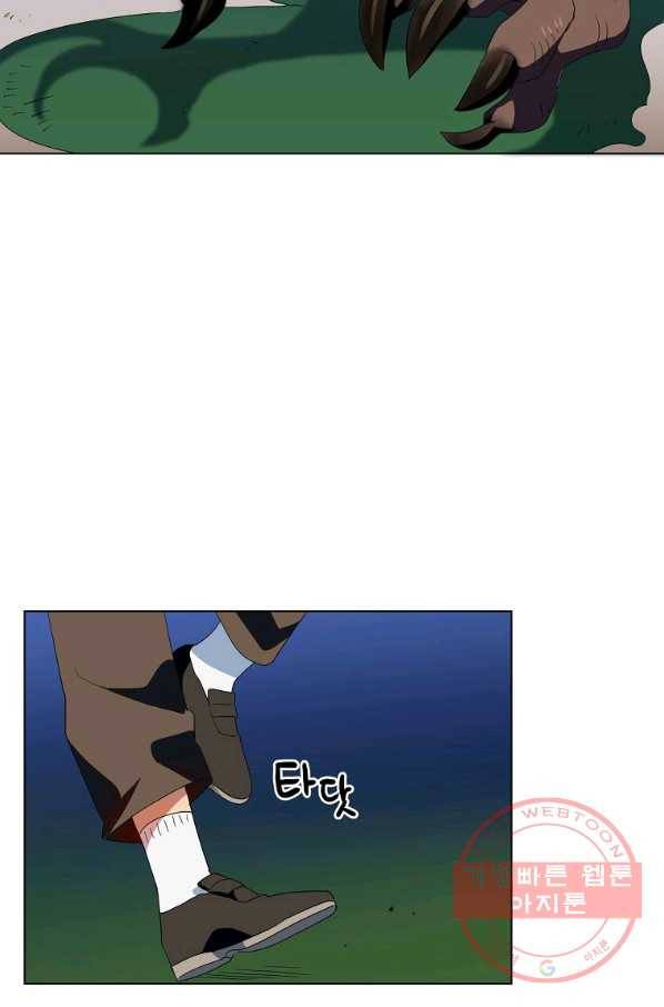 정령의 펜던트 146화 10