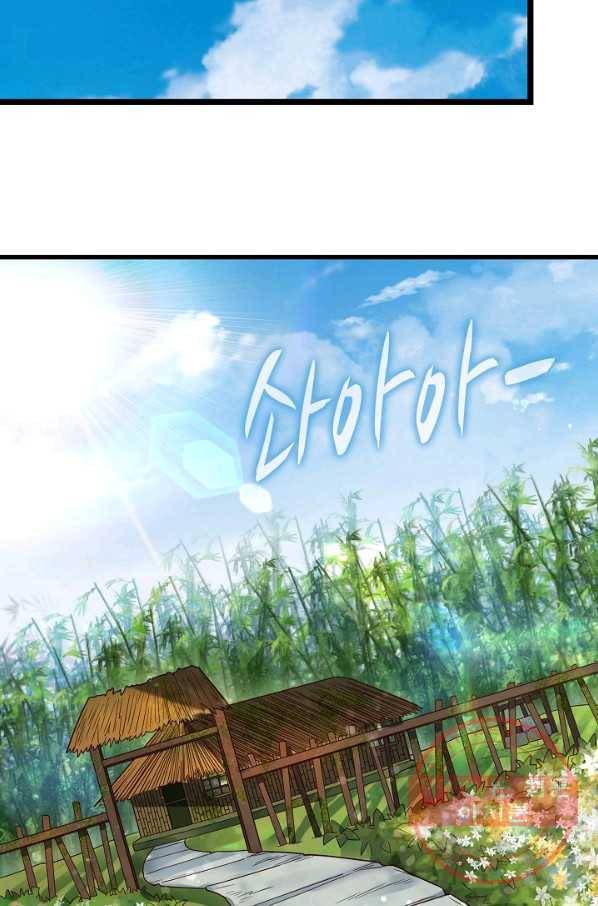 현질해서 최강으로 레벨업 143화 70
