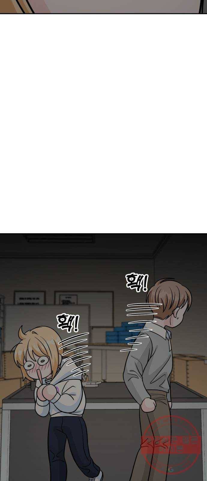 남주서치 17화 51