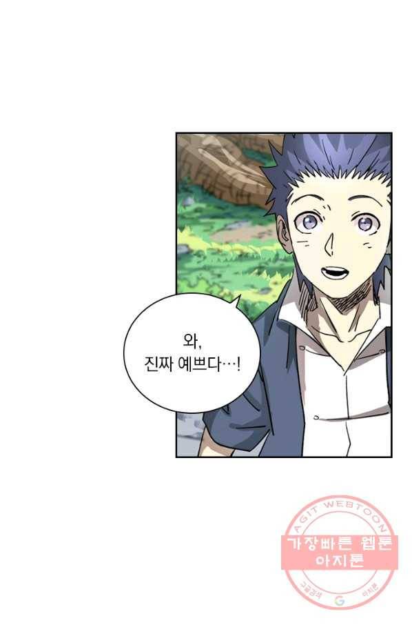 요신기 393화 1