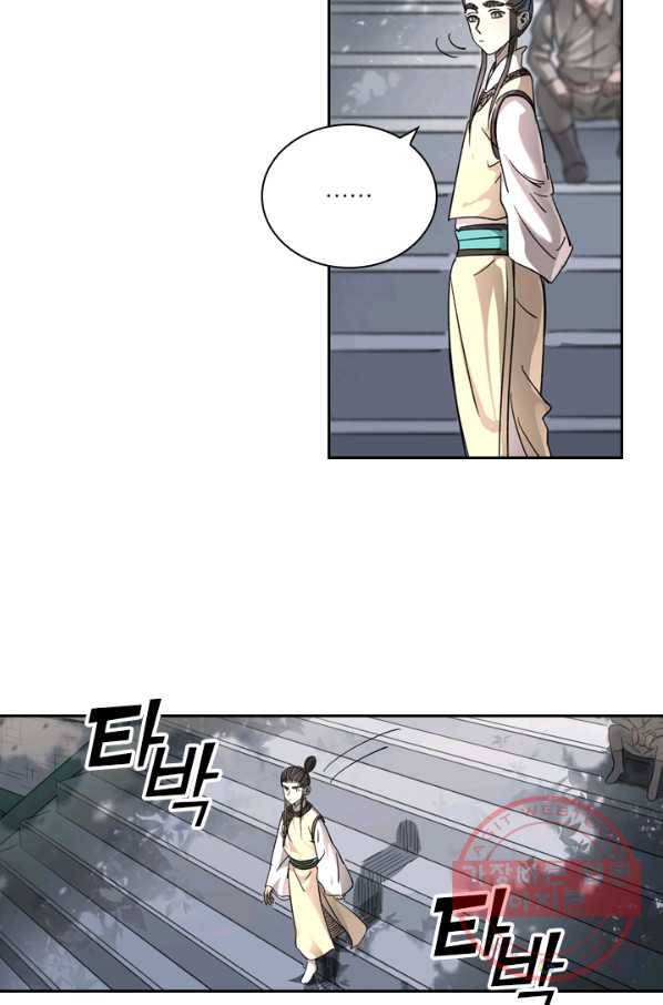 요신기 393화 26