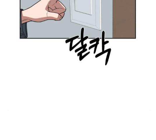 디나운스 8화 15