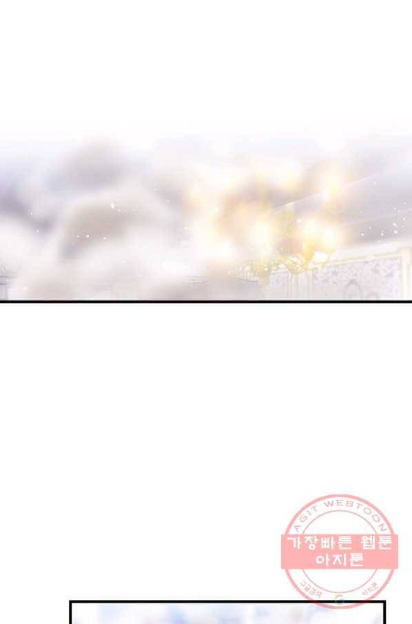 마법사를 위한 동화 7화 1