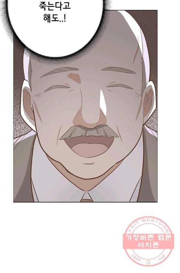 마법사를 위한 동화 7화 63