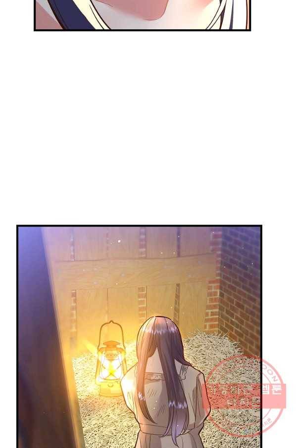 마법사를 위한 동화 7화 65