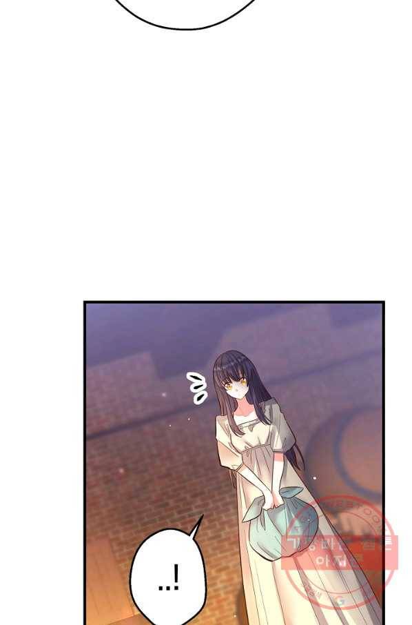 마법사를 위한 동화 7화 71