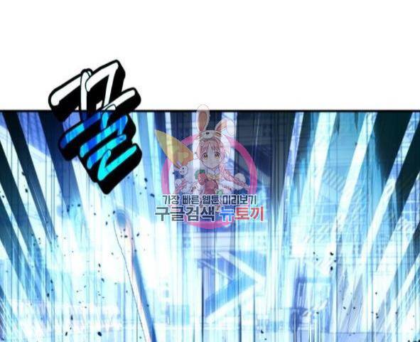 리턴 투 플레이어 70화 1