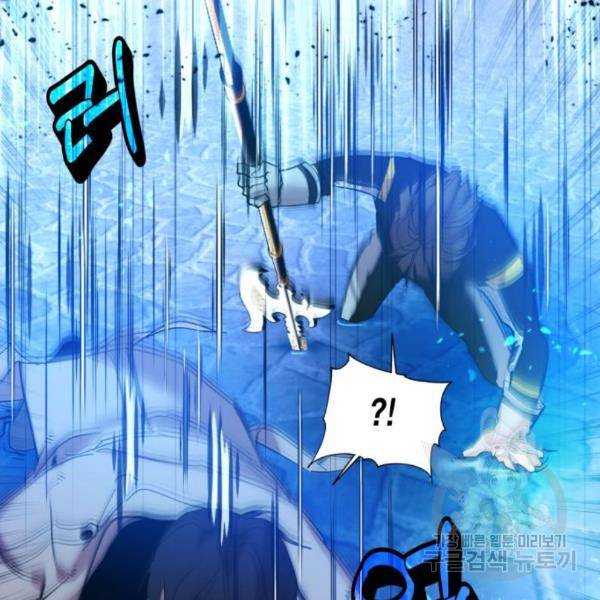 리턴 투 플레이어 70화 2