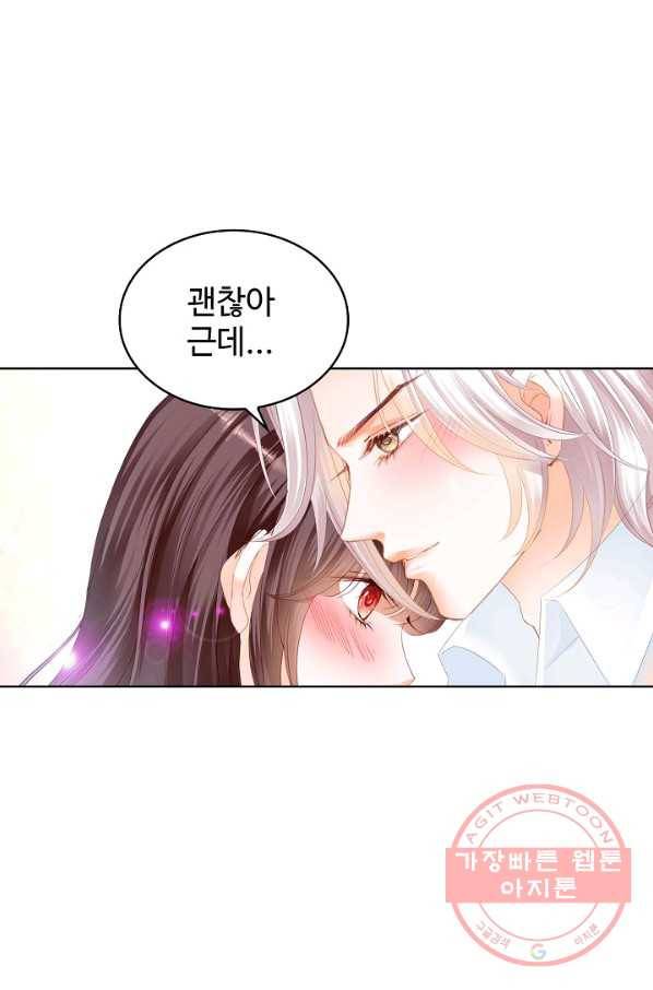 우리 결혼부터 합시다 133화 10