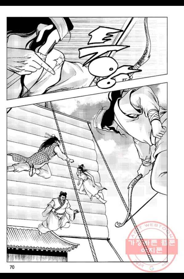 철면신풍 36화 11