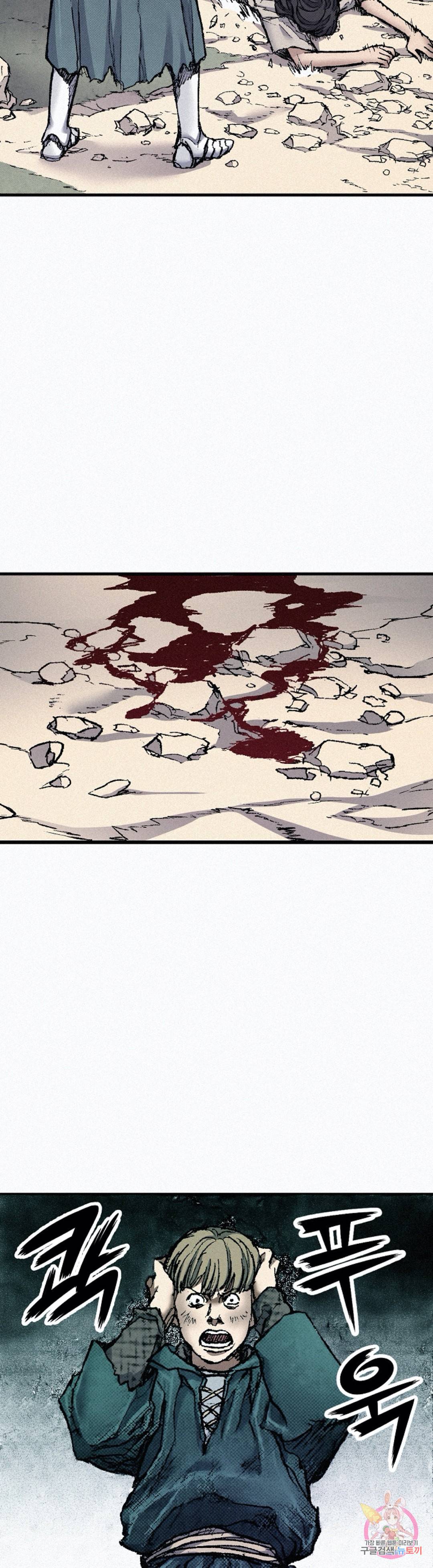 천추 54화 2