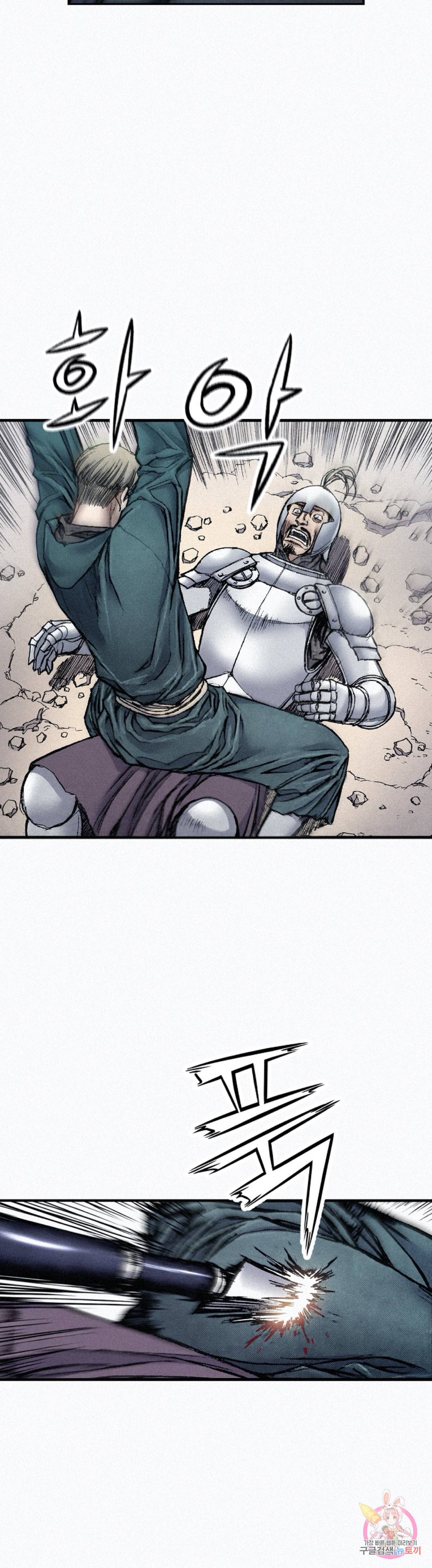 천추 54화 8