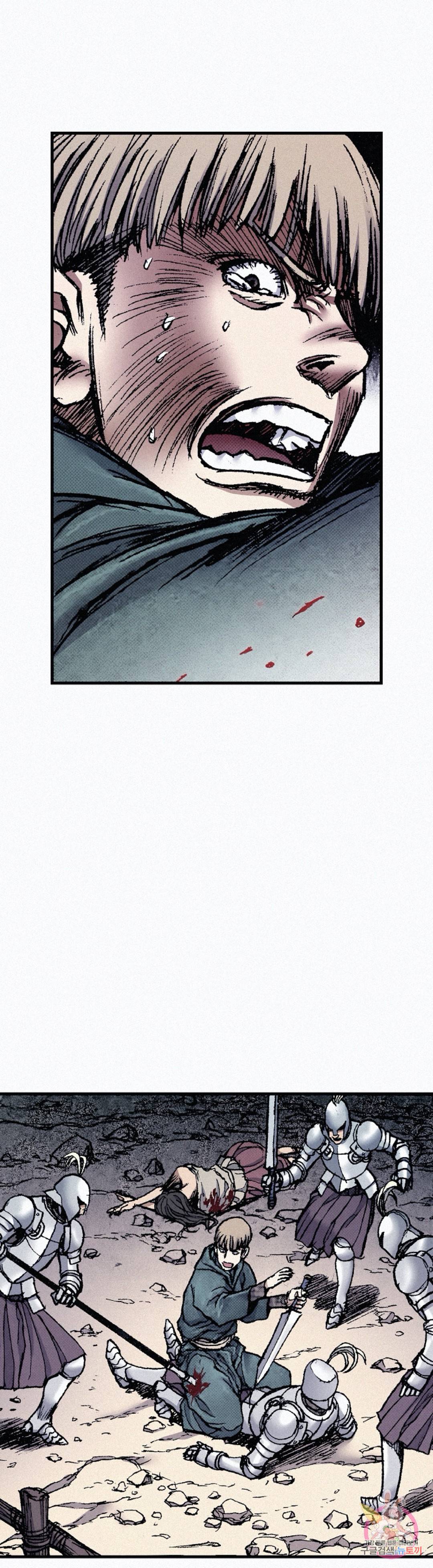 천추 54화 9