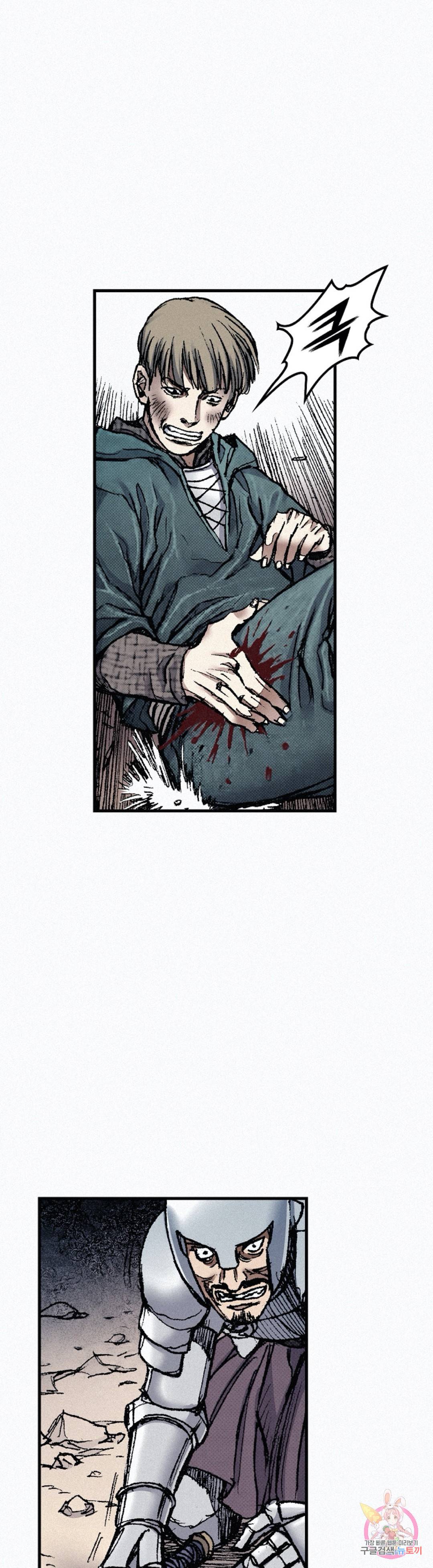 천추 54화 11