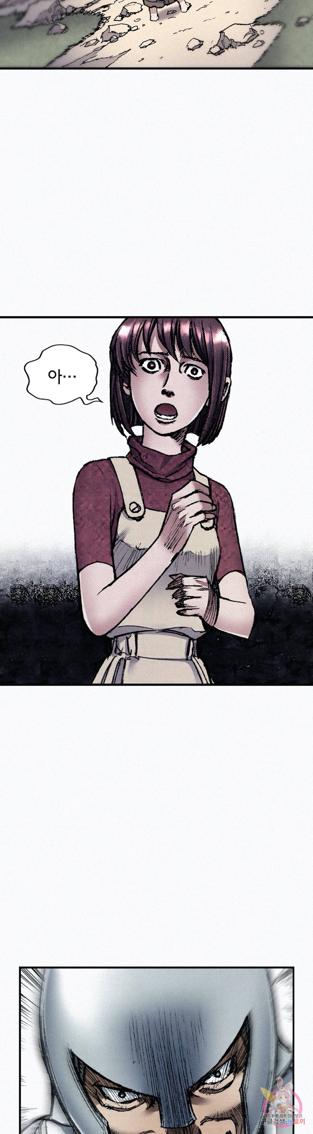 천추 54화 21