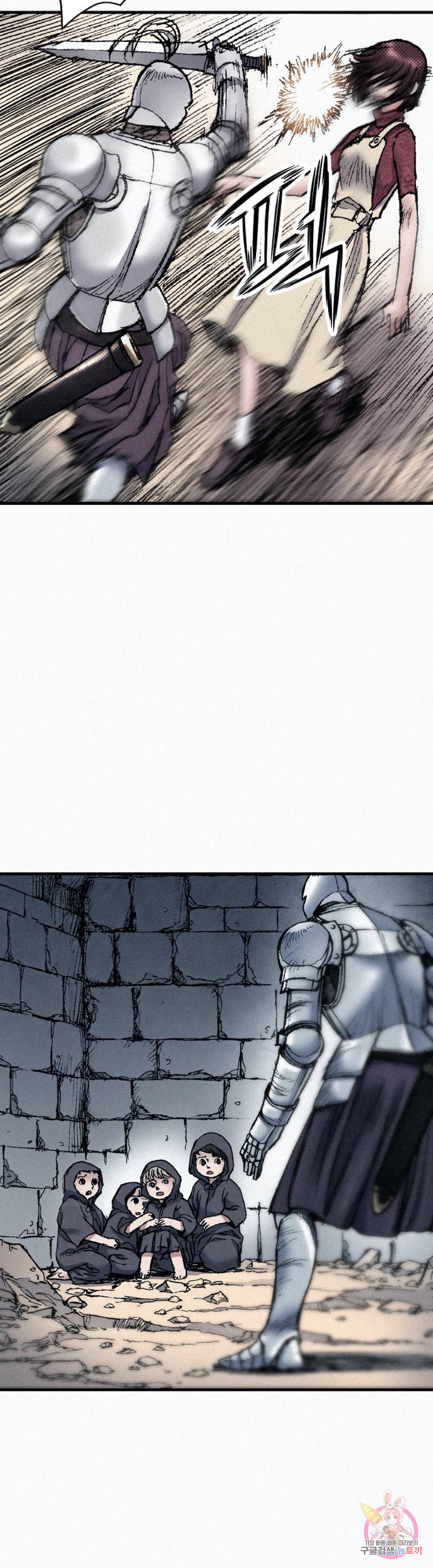 천추 54화 27