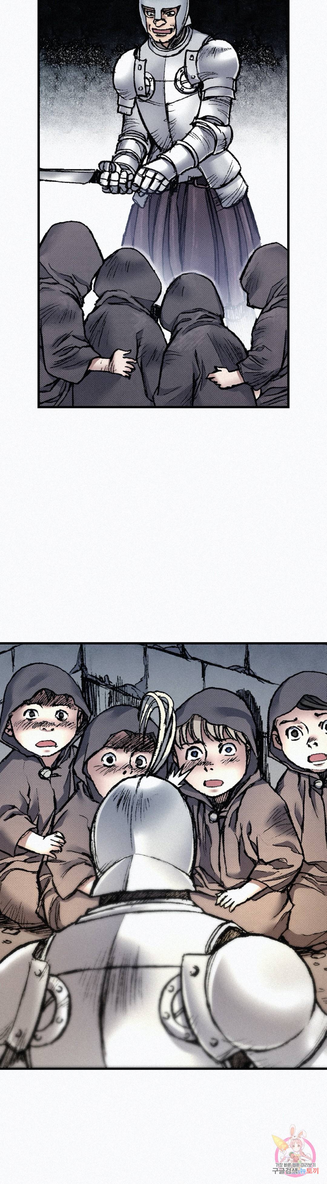 천추 54화 29
