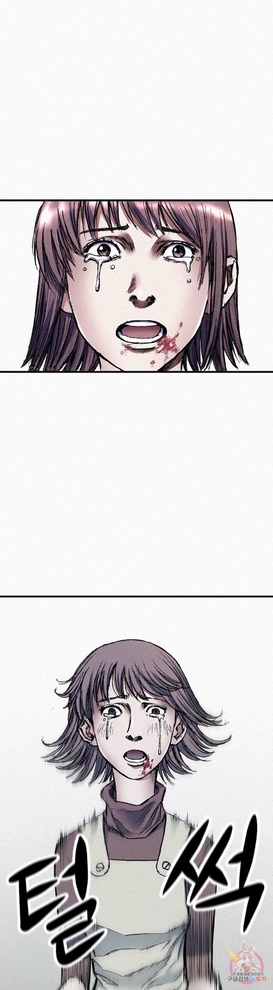천추 54화 32