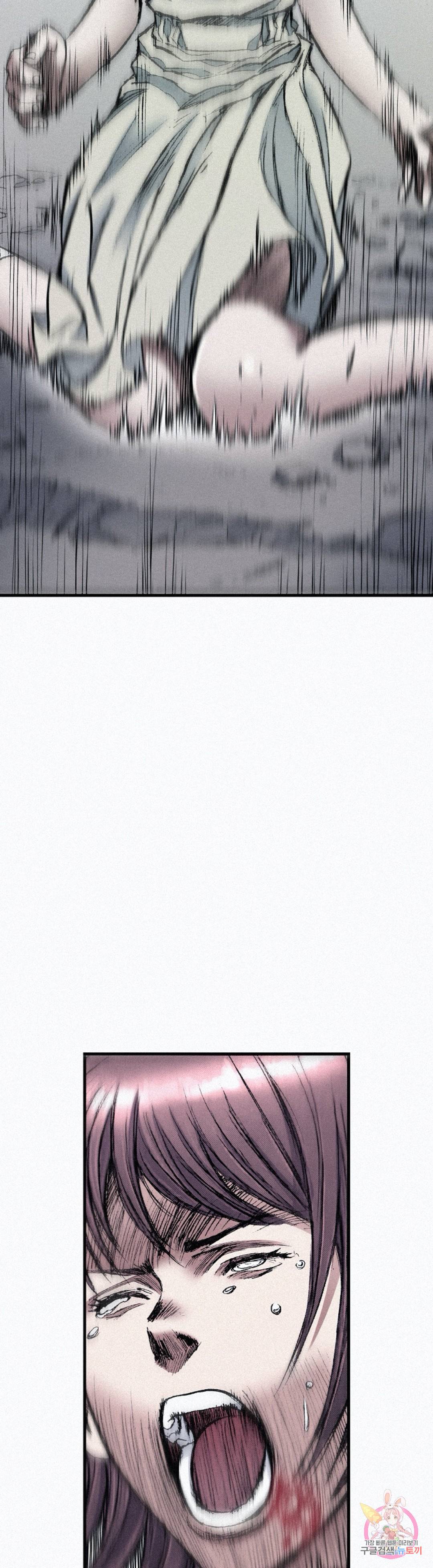 천추 54화 33