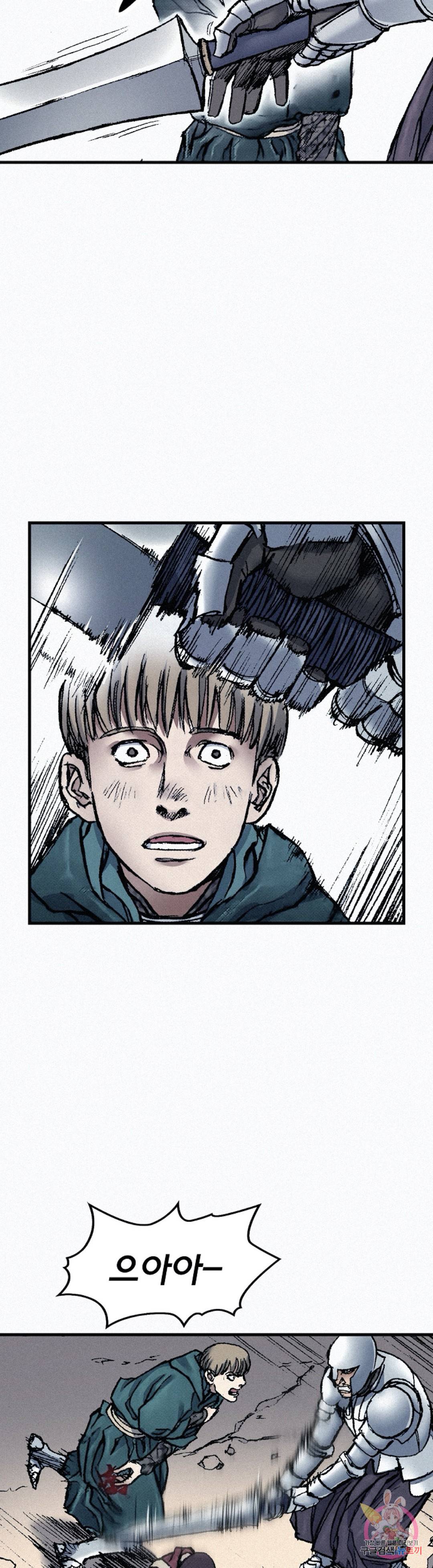 천추 54화 40