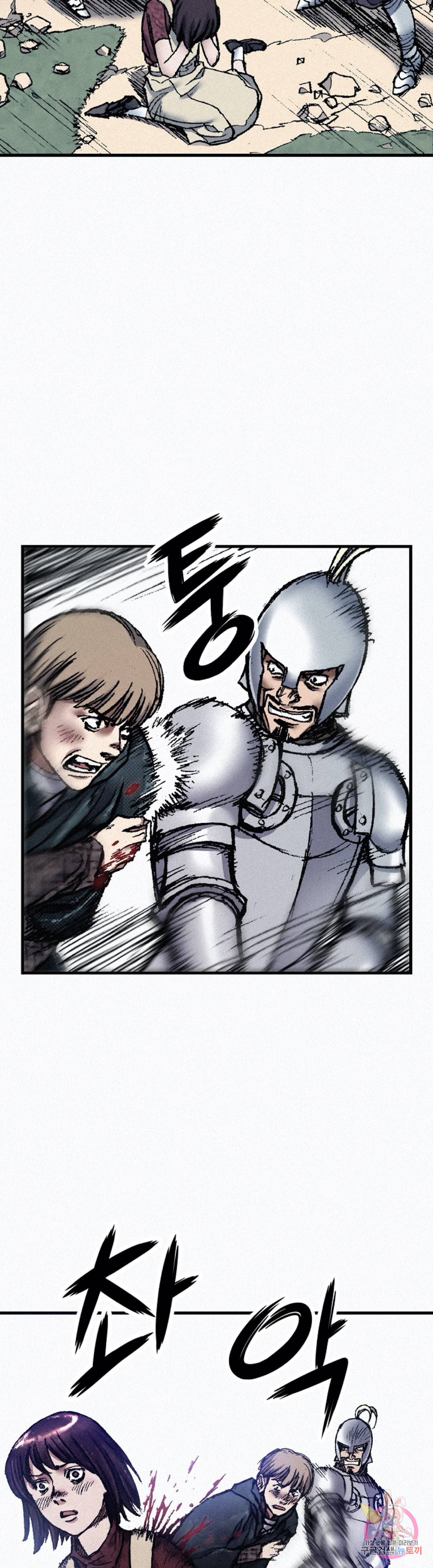천추 54화 41