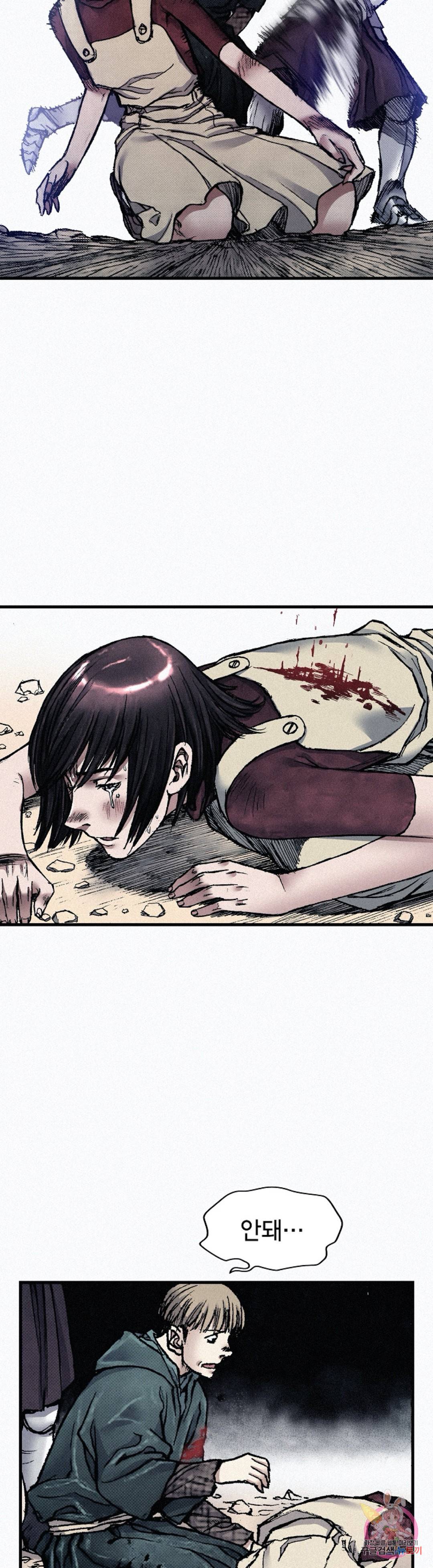 천추 54화 42