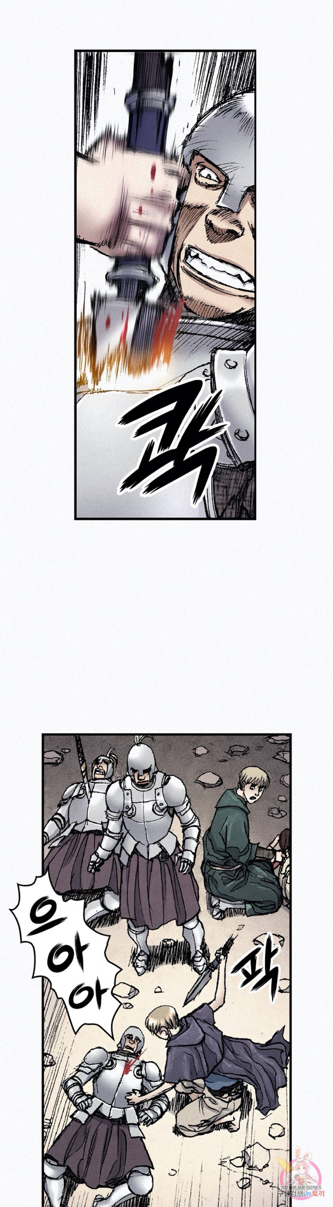천추 54화 53