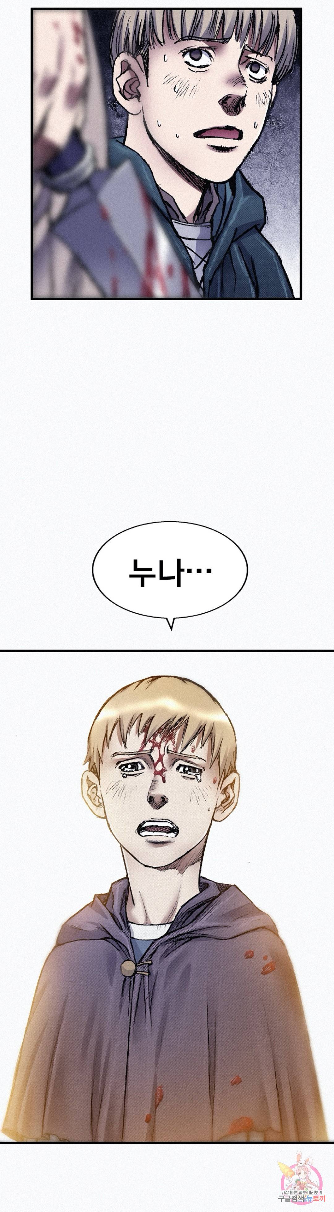 천추 54화 59