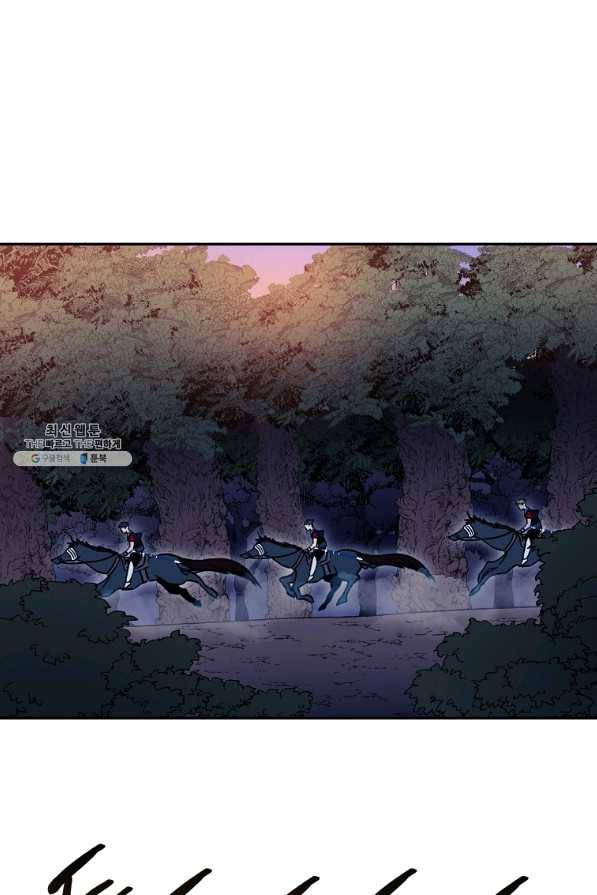 마도총격 강철의 스나이퍼 26화 1