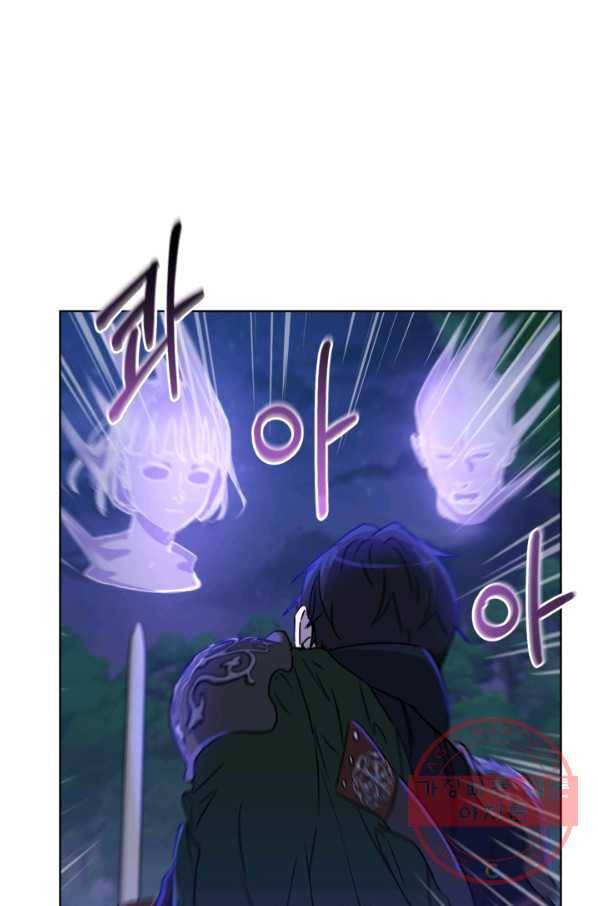 마족의 계약 69화 12